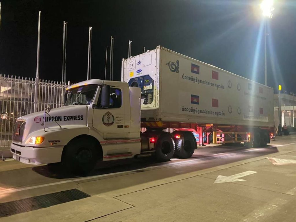 ត្រៀមរថយន្តរួចជាស្រេច ដើម្បីដឹកជញ្ជូនវ៉ាក់សាំងជំនួយរបស់រដ្ឋាភិបាលចិន ដែលនឹងមកដល់កម្ពុជាបន្តិចទៀតនេះ!