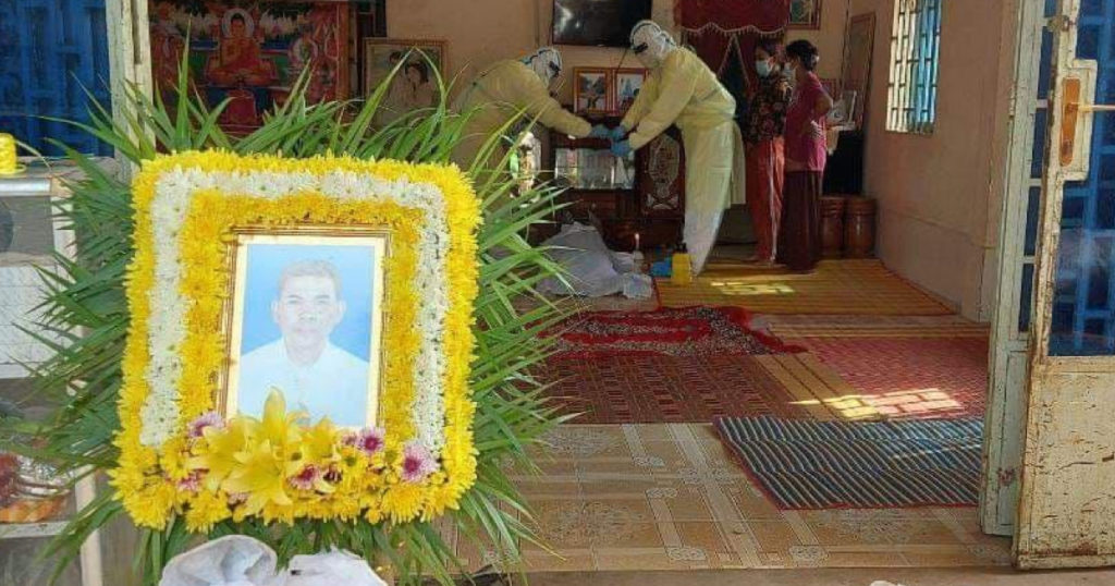 រៀបចំបុណ្យបុរសម្នាក់ទាំងមិនដឹងថា គាត់កើតកូវីដនៅឃុំជ្រៃបាក់ ស្រុករលាប្អៀរ ខេត្តកំពង់ឆ្នាំង, មន្រ្តីសុខាភិបាល និងអាជ្ញាធរ ត្រៀមឡានទៅដឹកមនុស្សជាច្រើននាក់ យកទៅធ្វើចត្តាឡីស័ក