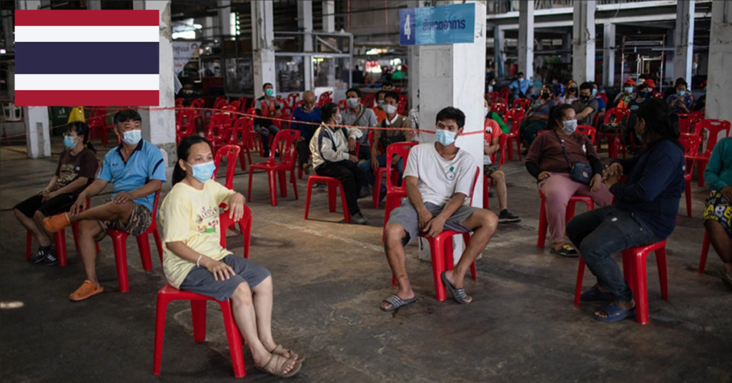 ថៃរកឃើញអ្នកឆ្លងកូវីដ-១៩ចំនួន «១,៨៧១នាក់» និងអ្នកជំងឺ ១០នាក់ទៀតបានបាត់បង់ជីវិត ក្នុងរបាយការណ៍ថ្ងៃព្រហស្បតិ៍នេះ