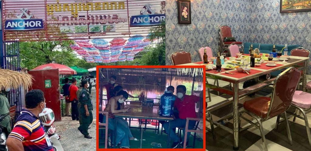 ចុះបិទទីតាំងភោជនីយដ្ឋាន ម្លប់ស្បូវមានលាភ មិនអនុវត្តតាមការណែនាំ ឃាត់ខ្លួនមនុស្សសរុបចំនួន០៦នាក់​