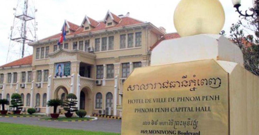 TOP NEWS: រដ្ឋបាលរាជធានីភ្នំពេញ មិនទាន់បានកំណត់ផែនទីបែងចែក តំបន់ក្រហម តំបន់លឿងទុំ និង តំបន់លឿង នៅឡើយទេ