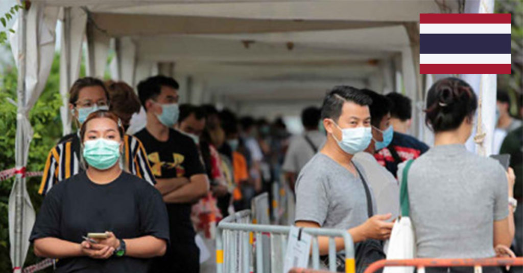 ថៃរកឃើញអ្នកឆ្លងកូវីដ-១៩ថ្មីៗ ចំនួន១,៤៥៨នាក់ និងស្លាប់២ករណីទៀត