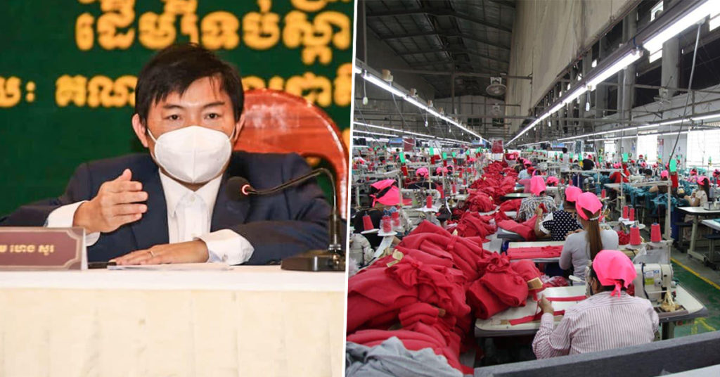 លោក ហេង សួរ៖ រោងចក្រនៅតំបន់លឿង ដាច់ខាតមិនអាចហៅកម្មករពីតំបន់ក្រហម និងតំបន់លឿងទុំឱ្យមកធ្វើការឡើយ