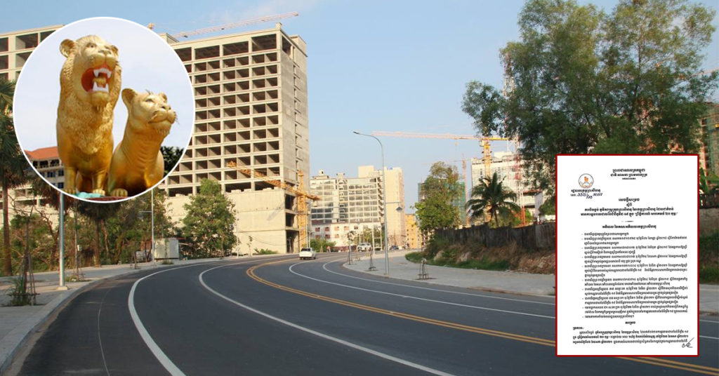 BREAKING: រដ្ឋបាលខេត្តព្រះសីហនុ សម្រេចបិទខ្ទប់ក្រុងព្រះសីហនុ ១៤ថ្ងៃ