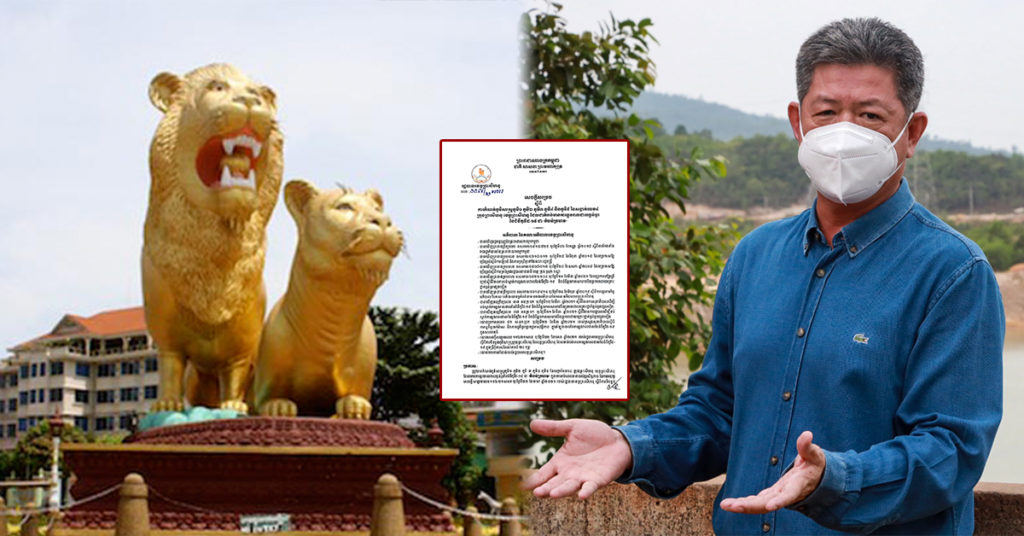 BREAKING: រដ្ឋបាលខេត្តព្រះសីហនុ សម្រេចដាក់ភូមិ១,២,៣, ៤, ៥ នៃសង្កាត់លេខ៤ ជាតំបន់ក្រហម