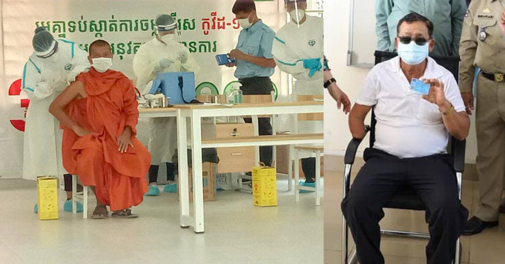 សម្តេចតេជោ ហ៊ុន សែន ណែនាំដល់លោកស្រី ឱ វណ្ណឌីន ចាត់ចែងចាក់វ៉ាក់សាំងជូនជនពិការ បុព្វជិតសាសនា និងប្រជាការពារ