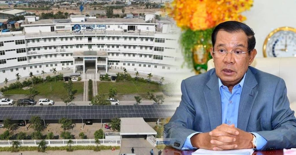 សម្តេចតេជោ ហ៊ុន សែន៖ រយៈពេលពីរថ្ងៃមកនេះអ្នកជំងឺកូវីដ១៩ នៅរាជធានីភ្នំពេញ កើនលើសពីសមត្ថភាពមន្ទីរពេទ្យហ្លួងម៉ែ និងមន្ទីរពេទ្យ Great Duck