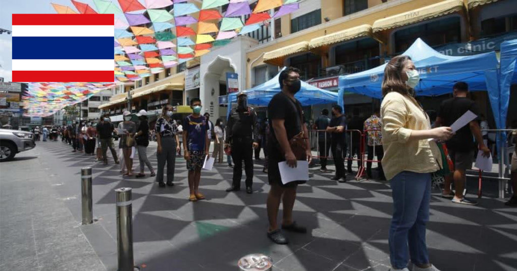 ថៃរកឃើញអ្នកឆ្លងកូវីដ-១៩ចំនួន «១,៤៧០នាក់ទៀត» និងអ្នកជំងឺ៧នាក់ស្លាប់ក្នុង១ថ្ងៃ