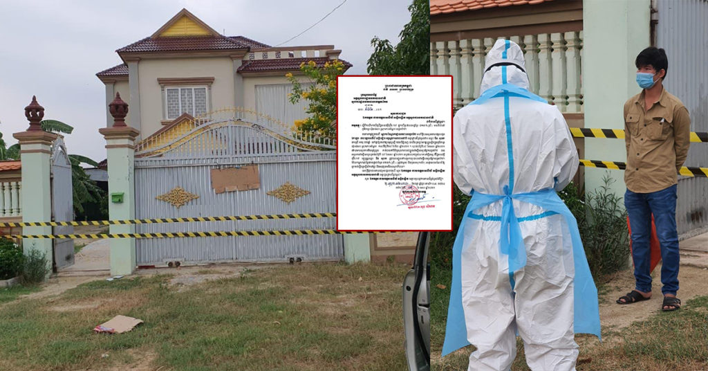 រកឃើញអ្នកវិជ្ជមានកូវីដ១៩ ចំនួន៣នាក់នៅខេត្តតាកែវ ដែលជាអាជីវករនៅផ្សារអូរឬស្សី និងស្នាក់នៅក្បែរផ្សារ