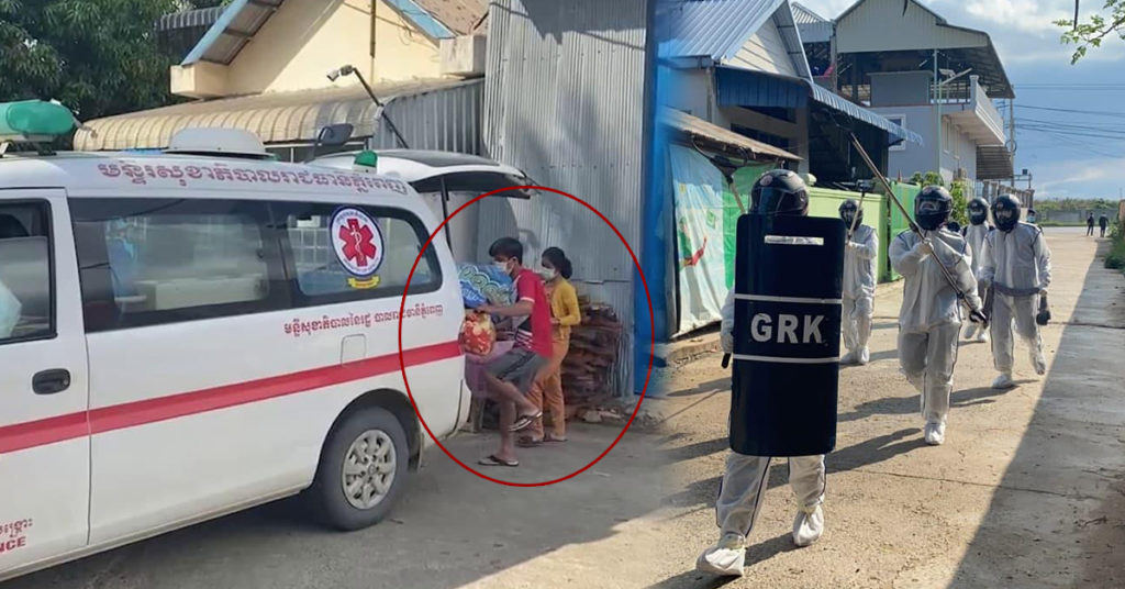 កម្លាំងអន្តរាគមន៍ អាវុធហត្ថរាជធានីភ្នំពេញ ចុះនាំខ្លួនប្តីប្រពន្ធ ដែលរឹងទទឹងមិនព្រមទៅសម្រាកព្យាបាលជំងឺកូវីដ១៩ ទោះបីជាក្រុមគ្រូពេទ្យបានព្យាយាមបញ្ចុះបញ្ចូលយ៉ាងណាក៏ដោយ