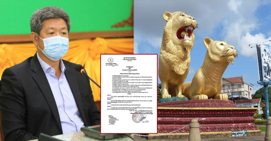 អាជ្ញាធរខេត្តព្រះសីហនុ សម្រេចឲ្យគ្លីនិក តែវ៉ាន់ បើកដំណើរការធម្មតាឡើងវិញ ក្រោយបញ្ចប់ការធ្វើជាមណ្ឌលចត្តាឡីស័ក