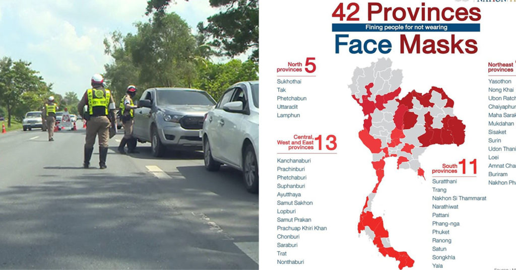 នៅប្រទេសថៃ ខេត្តចំនួន៤២ តម្រូវឲ្យប្រជាជនពាក់ម៉ាសជាកំហិត, អ្នកដែលល្មើសអាចរងពិន័យរហូតដល់ជាង៦០០ដុល្លារ