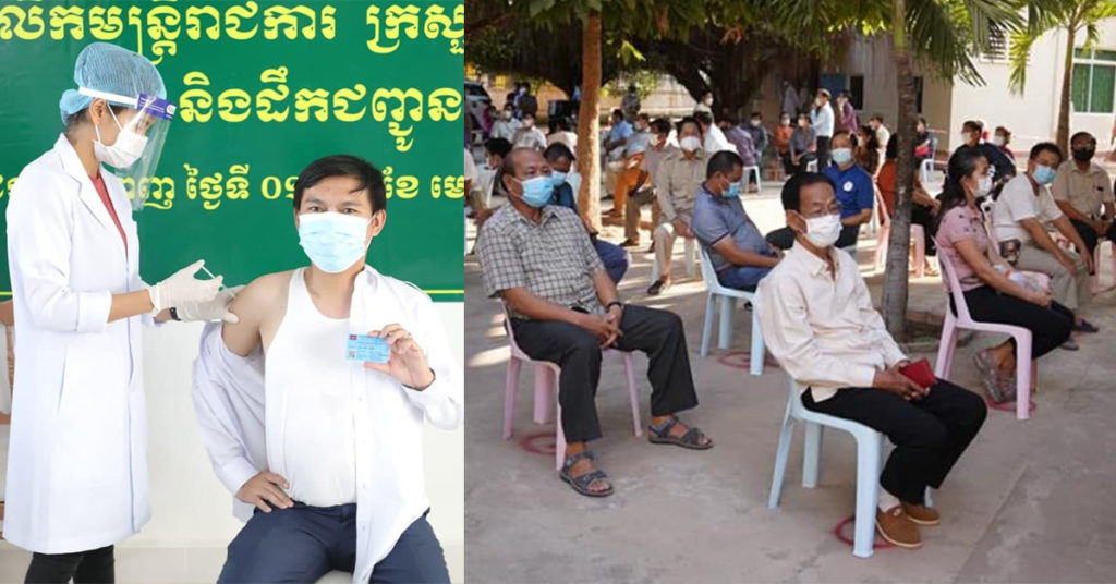 ៦ថ្ងៃនៃយុទ្ធនាការចាក់វ៉ាក់សាំងស៊ីណូវ៉ាក់ ចាក់បានជិត ២៣ម៉ឺននាក់