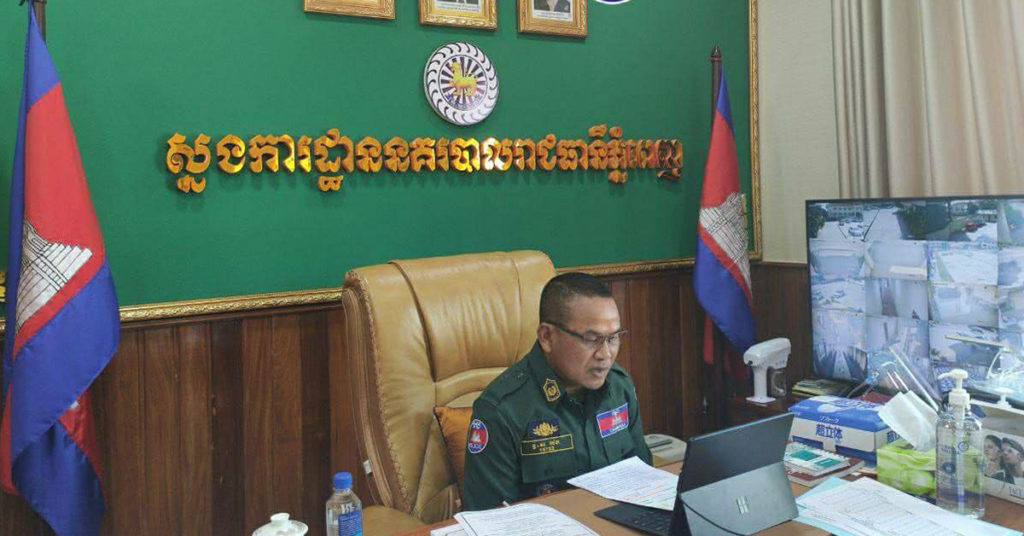 ស្នងការនគរបាលរាជធានីភ្នំពេញ ណែនាំមន្ត្រីអនុវត្តបំរាមគោចរ និងទីតាំងបិទខ្ទប់ទាំងអស់ ត្រូវប្រើសម្តី និងកាយវិការឱ្យបានសមរម្យជាមួយពលរដ្ឋ