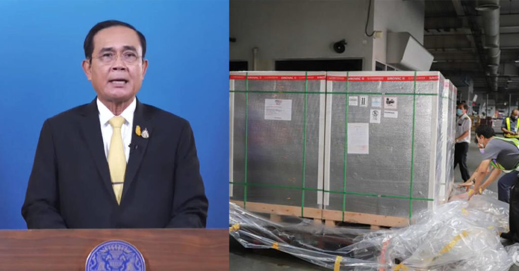 ប្រទេសថៃនឹងទិញវ៉ាក់សាំងបង្ការកូវីដ-១៩ ឲ្យបាន «១០០លានដូស», ចិននឹងបរិច្ចាគវ៉ាក់សាំង ៥សែនដូសឲ្យថៃ