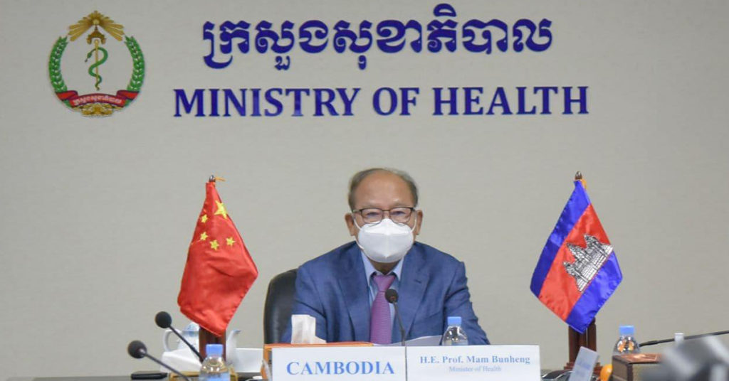 ខេត្តព្រះសីហនុ ទទួលបានជំនួយ បរិក្ខារវេជ្ជសាស្រ្តរមន្ទីរពិសោធន៍សម្រាប់ធ្វើតេស្តរកវីរុសកូវីដ១៩ ពីប្រទេសចិន