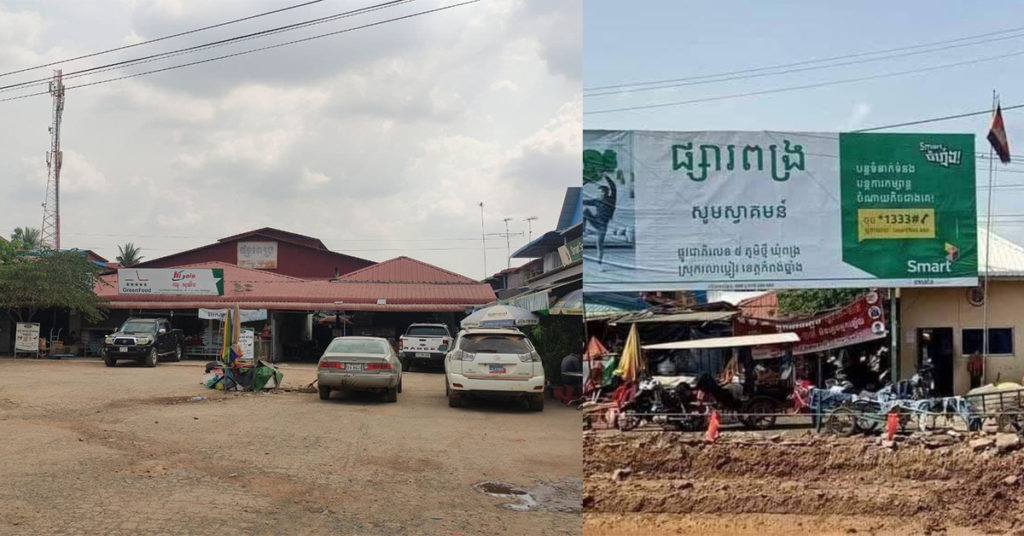 «ផ្សារពង្រ» ត្រូវបើកឡើងវិញហើយ ក្រោយលទ្ធផលធ្វើតេស្តលើកចុងក្រោយ «អវិជ្ជមាន» លើមនុស្ស ២២៩នាក់ ដែលពាក់ព័ន្ធនឹងអ្នកកើតកូវីដ១៩