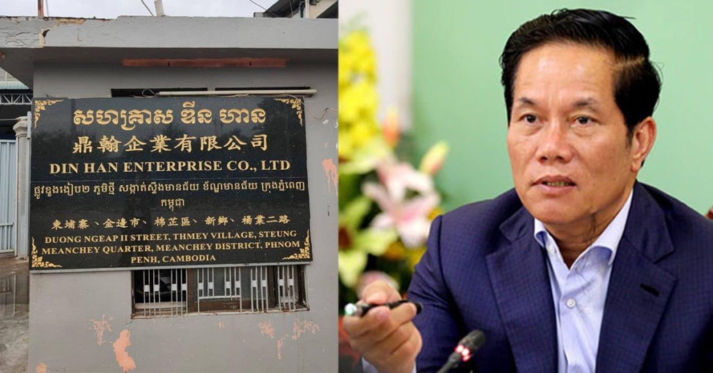 TOP NEWS: អភិបាលរាជធានីភ្នំពេញ៖ ចំនួនសរុបនៃអ្នកឆ្លងជំងឺកូវីដ១៩ ដែលឆ្លងរយៈពេលប៉ុន្មានថ្ងៃមកនេះនៅរោងចក្រ «ឌីនហាន» ឡើងដល់ចំនួន៦៣៨នាក់