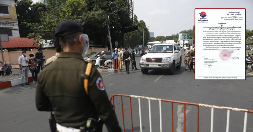 រដ្ឋមន្ដ្រីក្រសួងព័ត៌មាន ជូនដំណឹងពីការបន្ដសុពលភាពលិខិតអនុញ្ញាតធ្វើដំណើរ ក្នុងពេលបិទខ្ទប់ភូមិសាស្ដ្ររាជធានីភ្នំពេញ និងក្រុងតាខ្មៅ រយៈពេល៧ថ្ងៃទៀត