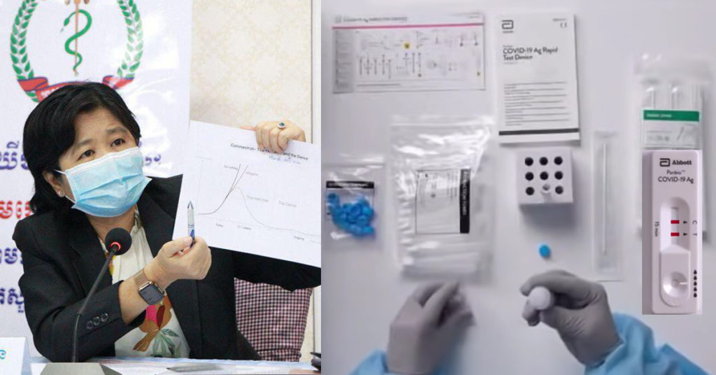 TOP NEWS: ក្រសួងសុខាភិបាល អនុញ្ញាតឱ្យសេវាសុខាភិបាលឯកជន ប្រើប្រាស់ឧបករណ៍តេស្តរហ័ស (Rapid Antigen Test COVID-19) សម្រាប់រកមេរោគកូវីដ១៩