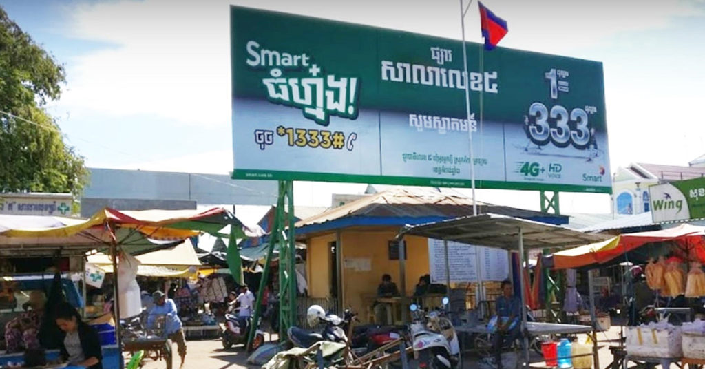 UPDATE: អាជ្ញាធរសម្រេចបិទផ្សារសាលាលេខ៥ នៅស្រុកកំពង់ត្រឡាច ជាបណ្ដោះអាសន្ន ក្រោយរកឃើញអាជីវករ៤នាក់ ឆ្លងជំងឺកូវីដ១៩