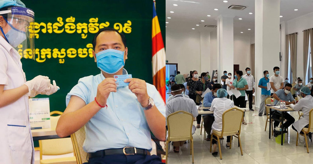 ៨ថ្ងៃនៃយុទ្ធនាការចាក់វ៉ាក់សាំងស៊ីណូវ៉ាក់ ចាក់បានជិត ៣២ម៉ឺននាក់