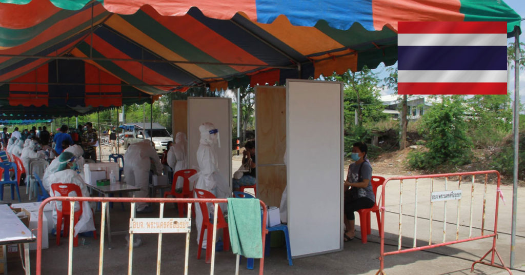 ថៃរកឃើញអ្នកឆ្លងកូវីដ-១៩ជាង២,០០០នាក់ក្នុង១ថ្ងៃ ខណៈអ្នកជំងឺជិត ២០,០០០នាក់ទៀត កំពុងស្ថិតក្នុងការព្យាបាល