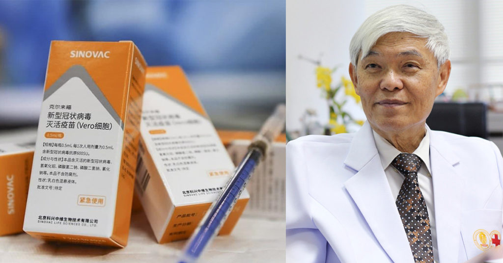 ការសិក្សានៅប្រទេសថៃ រកឃើញថា វ៉ាក់សាំងចិន Sinovac អាចផ្តល់ការការពាររហូតដល់៩៩.៤ភាគរយ ប្រឆាំងកូវីដ-១៩