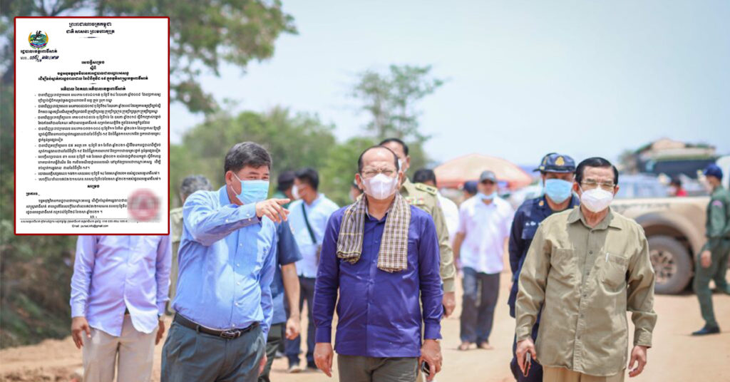 រដ្ឋបាលខេត្តពោធិ៍សាត់ ចេញសេចក្តីសម្រេច ស្តីពីការបន្តអនុវត្តនូវវិធានការរដ្ឋបាលជាបណ្តោះអាសន្ន ដើម្បីទប់ស្កាត់កូវីដ-១៩