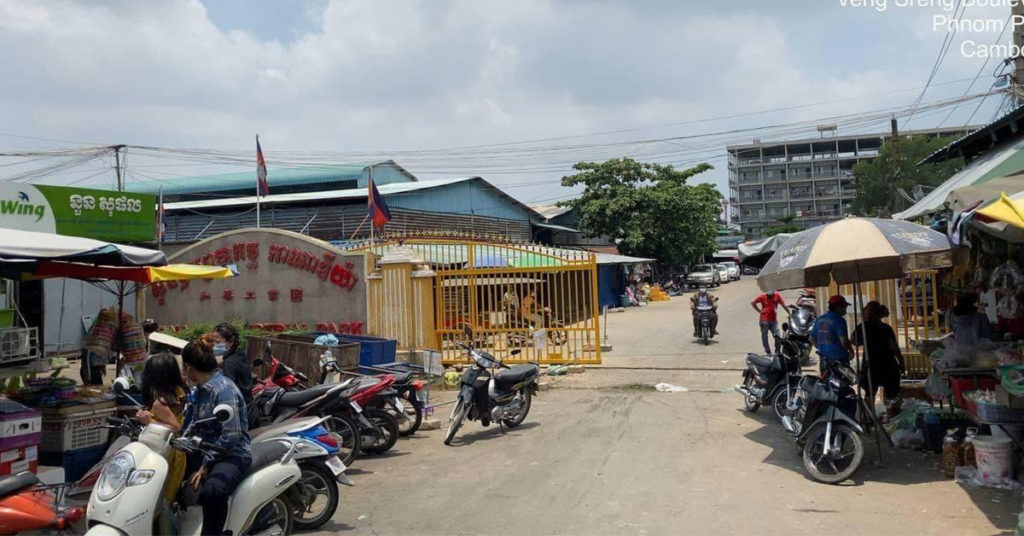 ជូនដំណឹង! អ្នកកើតកូវីដ១៩ ធ្លាប់ទៅផ្សារសួនឧស្សាហកម្មកាណាឌីយ៉ា នៅថ្ងៃទី០៦ ខែមេសា, អ្នកសង្ស័យសូមទៅពិនិត្យសំណាក