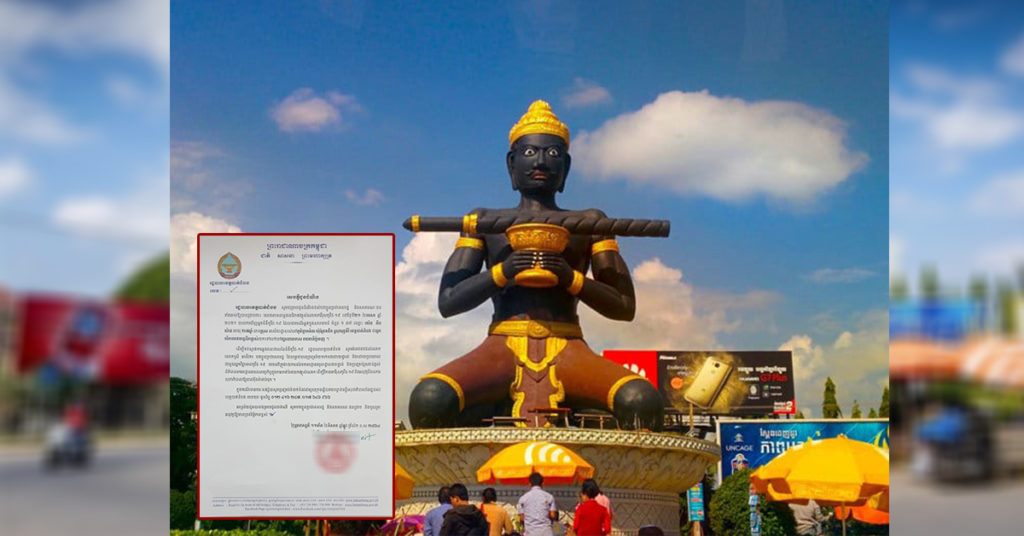 រដ្ឋបាលខេត្តបាត់ដំបង អំពាវនាវអ្នកពាក់ព័ន្ធជាមួយឈ្មោះ យ៉េន គឹម ដែលវិជ្ជមានជំងឺកូវីដ រស់នៅភូមិខ្នាចអំពរ ឃុំព្រែកជីក ស្រុករុក្ខគិរី ប្រញាប់ទៅយកសំណាក