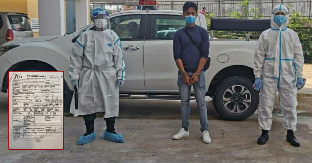 បុគ្គលឈ្មោះ លន់ ឡាន ដែលល្មើសវិធានសុខាភិបាល យកសំណាកហើយមិនព្រមធ្វើចត្តាឡីស័ក និងបានទៅចូលរួមមង្គលការនៅខេត្តកំពត ត្រូវបាននាំខ្លួនទៅកាន់តុលាការ