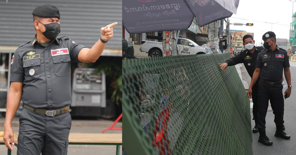 ឧត្តមសេនីយ៍ឯក ស ថេត ណែនាំកងកម្លាំងឈរជើងតាមគោលដៅទាំងអស់អនុវត្តឱ្យបានមុឺងម៉ាត់ ជាពិសេសតំបន់ក្រហម ដេីម្បីទប់ស្កាត់កូវីដ