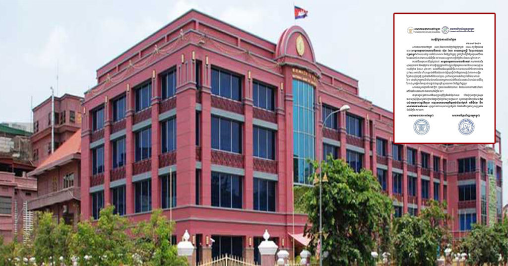 ឆ្លើយតបអនុសាសន៍សម្តេចតេជោ ! គ្រឹះស្ថានធនាគារ និងហរិញ្ញ្ញវត្ថុ សម្រេចលើកលែងការបង់ការប្រាក់២ខែ សម្រាប់អតិថិជនឆ្លងកូវីដ១៩ និងពន្យារការបង់ទាំងប្រាក់ដើម៣ខែ សម្រាប់អ្នកធ្វើចត្តាឡីស័ក