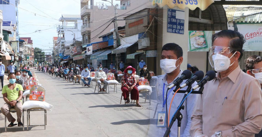 អភិបាលរាជធានីភ្នំពេញ បន្តចុះចែកអំណោយជូនពលរដ្ឋទាំងថ្ងៃទាំងយប់រាល់ថ្ងៃ ដើម្បីកាត់បន្ថយការលំបាកនៅខណ្ឌច្បារអំពៅ១០០០គ្រួសារ