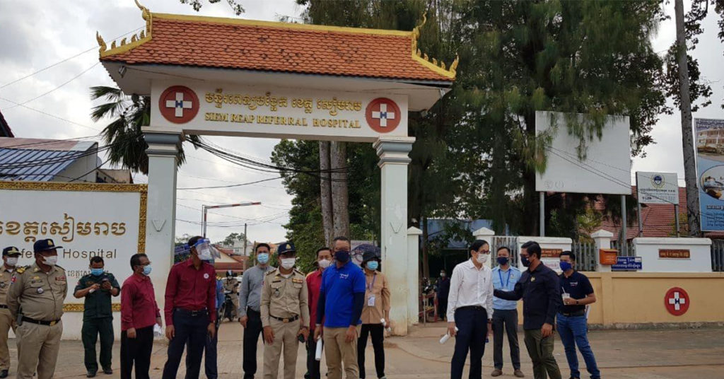 រកឃើញអ្នកជំងឺកូវីដ១៩ម្នាក់ នៅមន្ទីរពេទ្យខេត្តសៀមរាប, អាជ្ញាធរសម្រេចបិទអគារខ្លះបណ្ដោះអាសន្ន ដើម្បីពិនិត្យអ្នកពាក់ព័ន្ធ