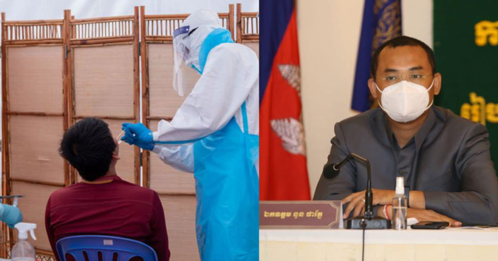 មន្ត្រីជាន់ខ្ពស់៖ ចំនួនអ្នកវិជ្ជមានកូវីដ១៩ នៅភ្នំពេញ នៅតែច្រើនពេលបិទខ្ទប់ ដោយសារមានការយកសំណាកច្រើន