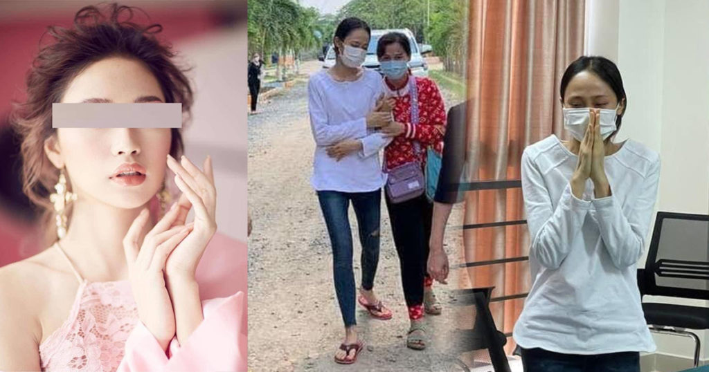 រូបភាពដំបូងរបស់កញ្ញា មាន ពេជ្ររីតា ក្រោយពេលដោះលែងចេញពីពន្ធនាគារ នៅការិយាល័យក្រុមមេធាវីស័្មគ្រចិត្តសម្តេចតេជោ