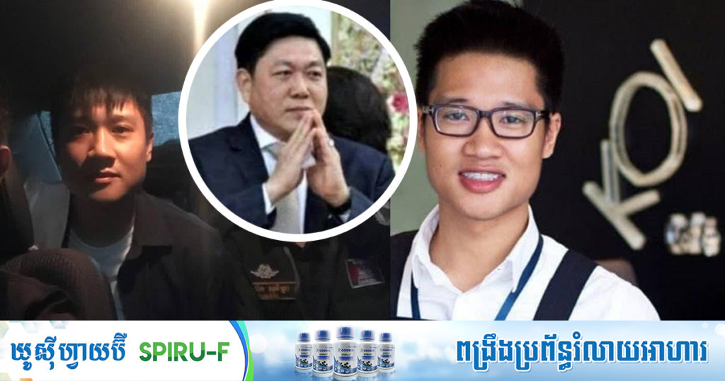 BREAKING: ទីបំផុតសមត្ថកិច្ចចាប់ខ្លួនកូនប្រសារឧកញ៉ា ហេង សៀ ដែលជួលមនុស្សប្រុស-ស្រីធ្វើរឿងបែបនេះ ដើម្បីបំភាន់ និងបំផ្លាញកិត្តិយសកញ្ញា មាន ពេជ្ររីតា