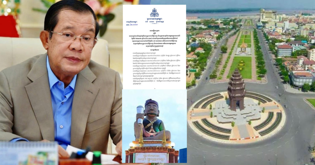 ទីបំផុតរាជរដ្ឋាភិបាលសម្រេចបិទបញ្ចប់ការ បិទខ្ទប់ រាជធានីភ្នំពេញ និងក្រុងតាខ្មៅ ដោយអនុញ្ញាតឱ្យចេញចូលបាន
