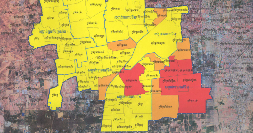 រដ្ឋបាលរាជធានីភ្នំពេញ សម្រេចបន្តបិទខ្ទប់តំបន់មួយចំនួនចែកចេញជា «តំបន់ក្រហម» «តំបន់លឿងទុំ» «តំបន់លឿង» ក្នុងភូមិសាស្រ្តរាជធានីភ្នំពេញ ប៉ុន្តែបង្រួមតំបន់បិទខ្ទប់មកតូចវិញ