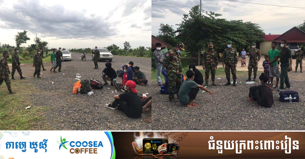 ឃាត់ខ្លួនមេខ្យល់២នាក់ នាំពលករខ្មែរឆ្លងដែនខុសច្បាប់ ទៅប្រទេសថៃ