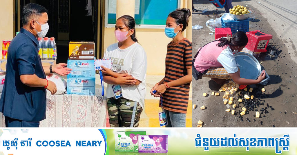 ក្មេងស្រីដែលត្រូវសន្តិសុខផ្សារទាត់កញ្ច្រែងលក់ព្រីង​ បណ្ដាលឱ្យកំពប់ទៅលើដី ពេលនេះត្រូវបានអភិបាលខេត្តកំពង់ស្ពឺ ផ្ដល់អំណោយមួយចំនួនដើម្បីសម្រួលដល់ការលំបាក