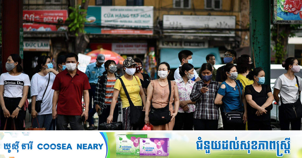 BREAKING: វៀតណាមបន្តរកឃើញអ្នកឆ្លងកូវីដ១៩ក្នុងសហគមន៍ចំនួន «២៥៣ករណី» និងស្លាប់ម្នាក់ទៀតពីម្សិលមិញនេះ