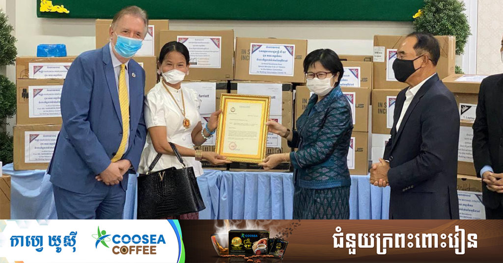 ប្រធានសភាពាណិជ្ជកម្មអាមេរិកប្រចាំកម្ពុជា ថ្លែងអំណរគុណលោកស្រី ឱ វណ្ណឌីន ចំពោះការប្តេជ្ញាចិត្តមិនចេះនឿយហត់ ការលះបង់ការប្រយុទ្ធប្រឆាំងកូវីដ១៩ និងឆ្លើយតបយ៉ាងរហ័សការចាក់វ៉ាក់សាំងទូទាំងប្រទេស