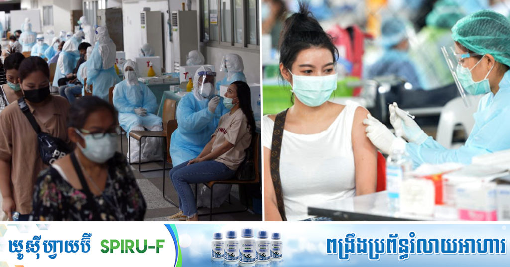 ថៃមានអ្នកស្លាប់២៤នាក់ ដោយសារកូវីដ-១៩ និងរកឃើញអ្នកឆ្លងថ្មីៗជាង ៣,០០០នាក់ ក្នុងរបាយការណ៍ថ្ងៃសៅរ៍នេះ