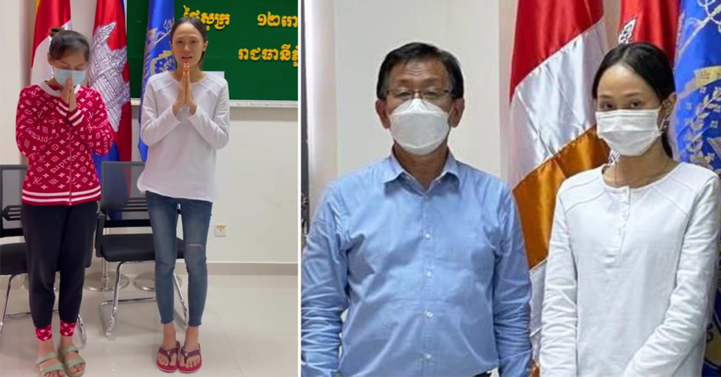 កញ្ញា មាន ពេជ្ររីតា ចេញវីដេអូថ្លែងអំណរគុណ សម្តេចតេជោ ហ៊ុន សែន និងសម្តេចកិត្តិព្រឹទ្ធបណ្ឌិត ដែលផ្តល់មេធាវីឱ្យជួយរកយុត្តិធម៌ដល់នាង (Video inside)