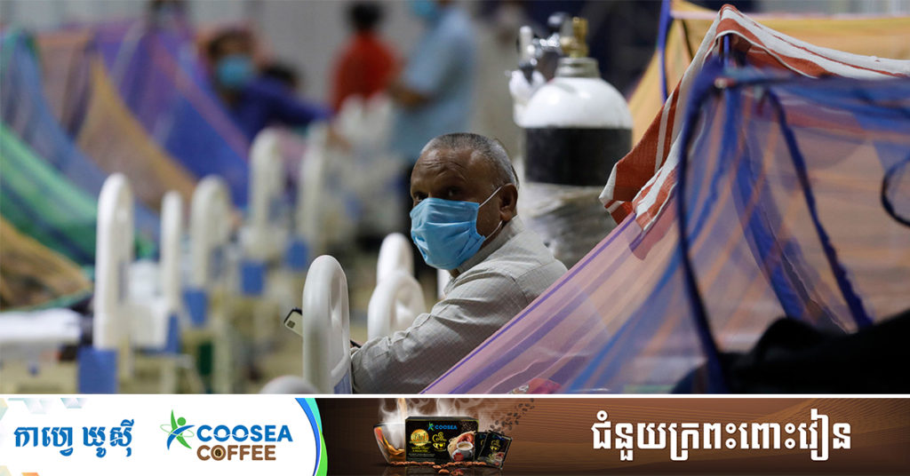 BREAKING: ឥណ្ឌា៖ អ្នកជំងឺកូវីដ-១៩ចំនួន ៤,១៥៧នាក់ស្លាប់ និងមនុស្សជាង ២សែននាក់ទៀតឆ្លង ក្នុងរបាយការណ៍ថ្ងៃពុធនេះ