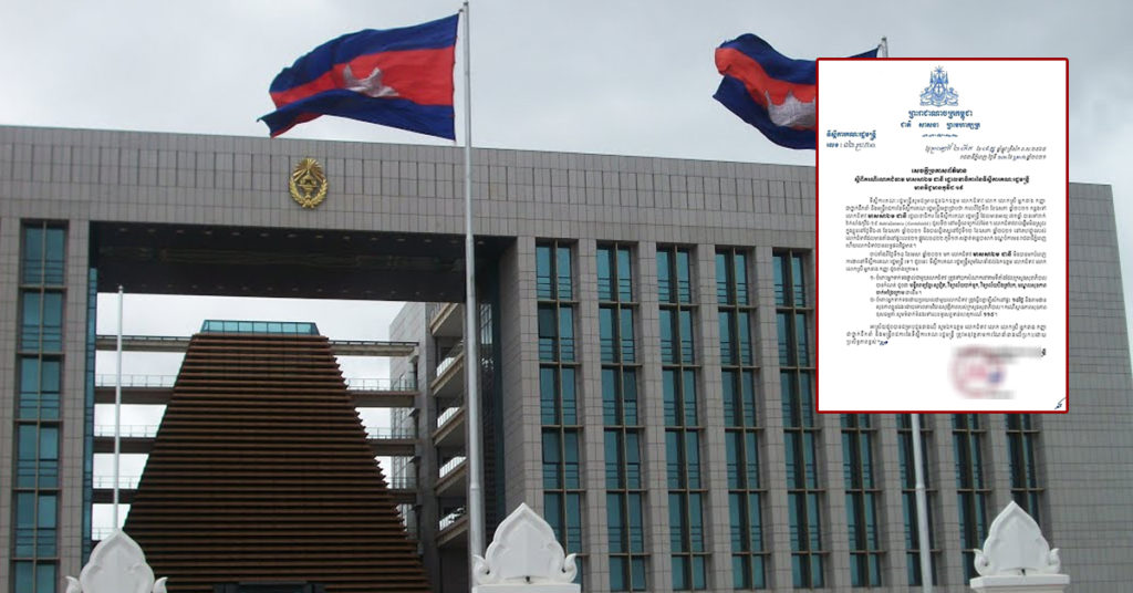 BREAKING: រដ្ឋលេខាធិការទីស្តីការគណៈរដ្ឋមន្ត្រីម្នាក់ បានឆ្លងកូវីដ១៩