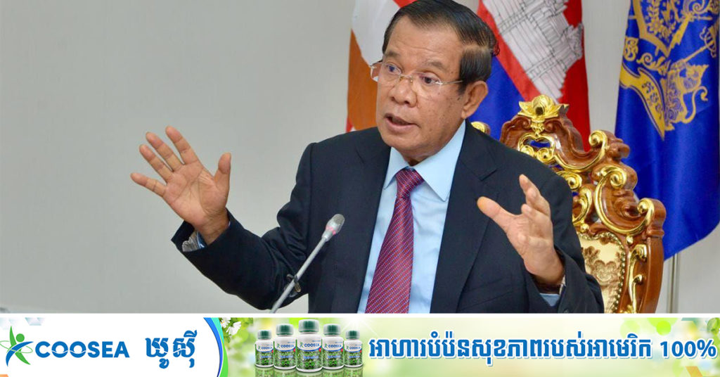 សម្តេចតេជោ ហ៊ុន សែន៖ ប្រទេសតំបន់អាស៊ី មានតួនាទីយ៉ាងសំខាន់ ក្នុងការរៀបចំសម័យកាលថ្មី ក្រោយវិបត្តិកូវីដ១៩